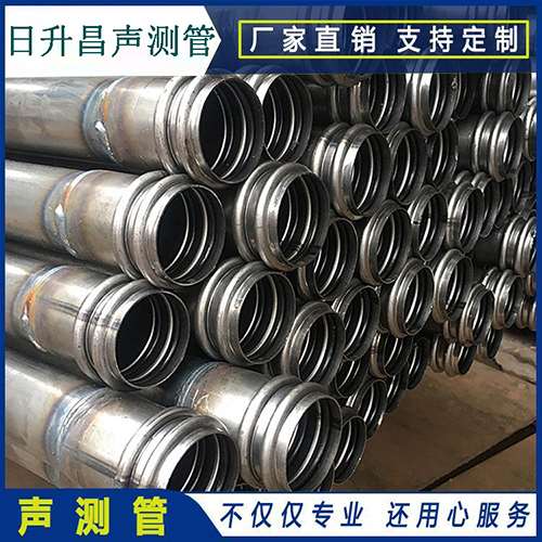 西畴声测管的性能试验项目、取样数量及方法