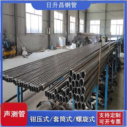 西畴套筒式桩基声测管