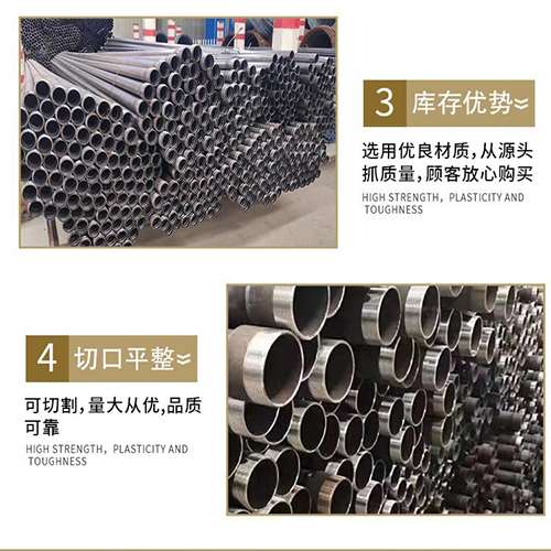 西畴声测管用于灌浆和工程施工的注意事项