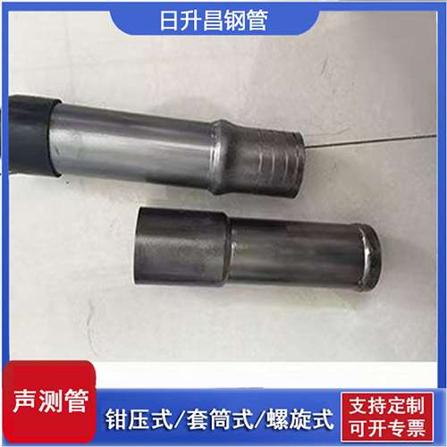 西畴声测管检测前准备工作有哪些