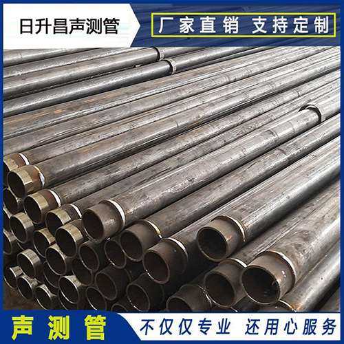 西畴声测管外观质量有哪些要求？